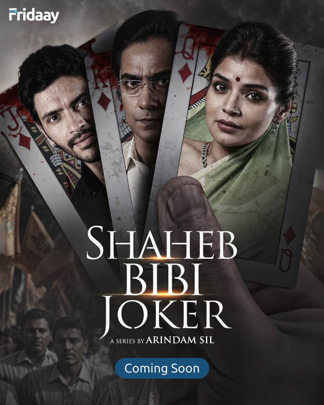 Shaheb Bibi Joker