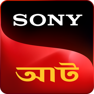 Sony Aat